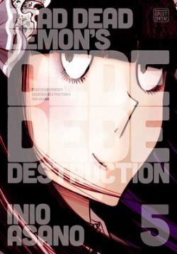 DEAD DEAD DEMON'S DEDEDEDE DESTRUCTION -  (V.A.) 05