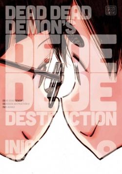 DEAD DEAD DEMON'S DEDEDEDE DESTRUCTION -  (V.A.) 09