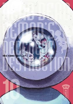 DEAD DEAD DEMON'S DEDEDEDE DESTRUCTION -  (V.F.) 10