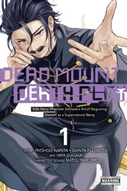 DEAD MOUNT DEATH PLAY -  (V.A.) -  SIDE STORY: PHANTOM SOLITAIRE'S ART OF DISGUISING ONESELF AS A SUPERNATURAL BEING 01