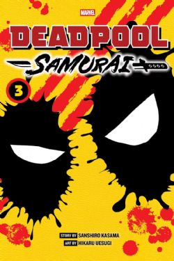 DEADPOOL -  (V.A.) -  SAMURAI 03