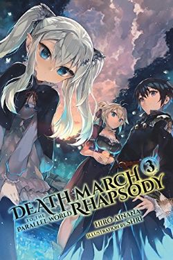 DEATH MARCH TO THE PARALLEL WORLD RHAPSODY -  -ROMAN- (V.A.) 03
