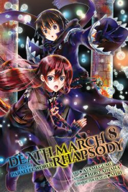 DEATH MARCH TO THE PARALLEL WORLD RHAPSODY -  (V.A.) 08