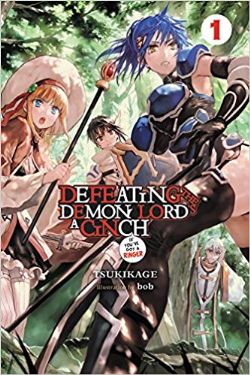 DEFEATING THE DEMON LORD'S A CINCH (IF YOU'VE GOT A RINGER) -  -ROMAN- (V.A.) 01