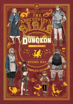 DELICIOUS IN DUNGEON -  WORLD GUIDE: THE ADVENTURER'S BIBLE (V.A.) -  COMPLETE EDITION