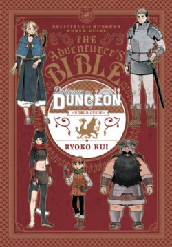DELICIOUS IN DUNGEON -  WORLD GUIDE: THE ADVENTURER'S BIBLE