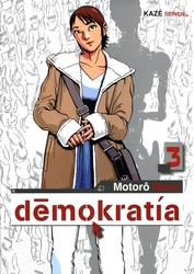DEMOKRATIA -  DEMOKRATIA 03