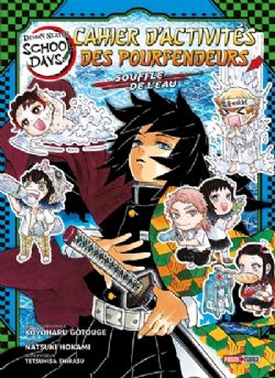 DEMON SLAYER -  CAHIER D'ACTIVITÉS DES POURFENDEURS  : SOUFFLE DE L'EAU (V.F.) -  SCHOOL DAYS 02