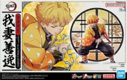 DEMON SLAYER -  EG - MODÈLE À ASSEMBLER DE ZENITSU AGATSUMA -  ENTRY GRADE