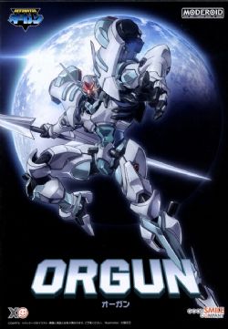 DETONATOR ORGUN -  ORAGUN -  MODEROID