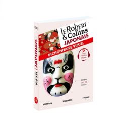DICTIONNAIRE VISUEL JAPONAIS -  (V.F.)
