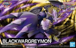 DIGIMON -  STANDARD - BLACKWARGREYMON -  FIGURE-RISE