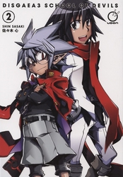 DISGAEA -  SCHOOL OF DEVILS 02