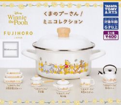 DISNEY -  MINI ACCESSOIRE DE CUISINE ALÉATOIREDE WINNIE L'OURSON -  GACHAPON