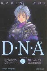 DNA 2 01