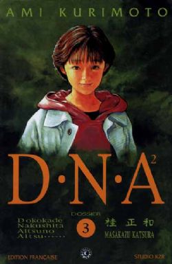 DNA 2 03