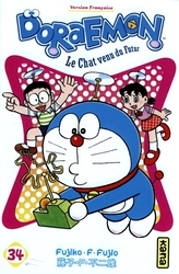 DORAEMON -  LE CHAT VENU DU FUTUR 34