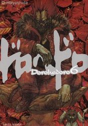 DOROHEDORO -  (V.F.) 06