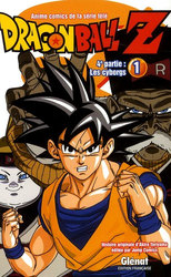 DRAGON BALL -  4IEME PARTIE -01- LES CYBORGS -  DRAGON BALL Z 16