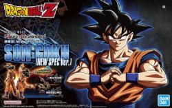 DRAGON BALL -  DRAGON BALL Z - SON GOKU (NEW SPEC VER.) -  FIGURE-RISE STANDARD