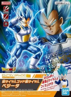 DRAGON BALL SUPER -  EG - SUPER SAIYAN GOD SUPER SAIYAN VEGETA -  ENTRY GRADE