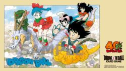 DRAGON BALL SUPER FUSION WORLD -  SURFACE DE JEU - 40ᵉ ANNIVERSAIRE