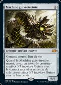 Double Masters -  Wurmcoil Engine