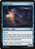 Duel Decks: Blessed vs. Cursed -  Tower Geist