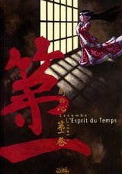 ESPRIT DU TEMPS, L' 01