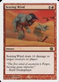 Eighth Edition -  Searing Wind