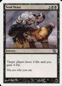 Eighth Edition -  Soul Feast