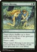 Eternal Masters -  Gaea's Blessing