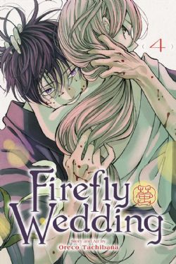 FIREFLY WEDDING -  (V.A.) 04