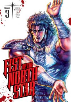 FIST OF THE NORTH STAR -  HC (V.A.) 03