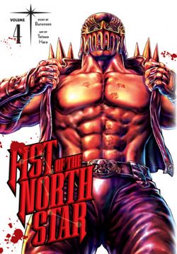 FIST OF THE NORTH STAR -  HC (V.A.) 04
