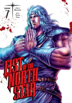 FIST OF THE NORTH STAR -  HC (V.A.) 07
