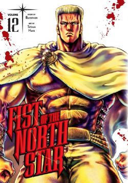 FIST OF THE NORTH STAR -  HC (V.A.) 12