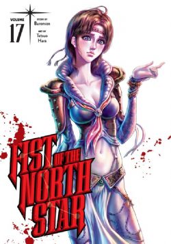 FIST OF THE NORTH STAR -  HC (V.A.) 17