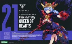 FRAME ARMS COMPATIBLE -  CHAOS & PRETTY QUEEN OF HEART -  MEGAMI DEVICE 21