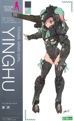 FRAME ARMS COMPATIBLE -  SHADOW TIGER -  FRAME ARMS GIRL FG027