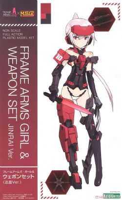 FRAME ARMS GIRL -  GIRL & WEAPON SET JINRAI VER.