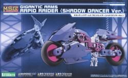 FRAME ARMS GIRL -  MSG - GIGANTIC ARMS RAPID RAIDER - SHADOW DANCE VERSION -  MODELING SUPPORT GOODS