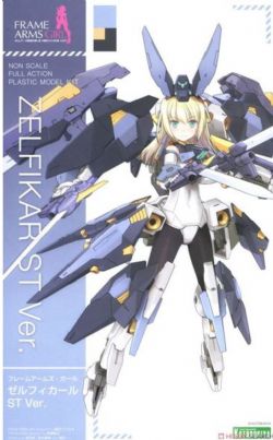 FRAME ARMS GIRL -  ZELFIKAR ST VERSION