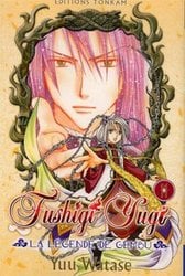 FUSHIGI YUGI -  LA LEGENDE DE GEMBU 11