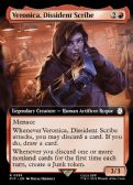 Fallout -  Veronica, Dissident Scribe