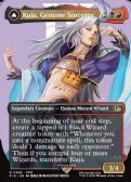 Final Fantasy -  Kuja, Genome Sorcerer // Trance Kuja, Fate Defied