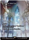 Final Fantasy: Through the Ages -  Chromatic Lantern