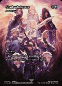 Final Fantasy: Through the Ages -  Dovin's Veto