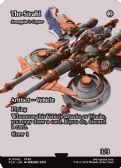 Final Fantasy: Through the Ages -  Smuggler's Copter