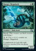 Foundations Jumpstart -  Hungry Megasloth